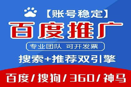 旅游行业信息流营销的成功经验与案例