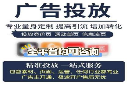 探索托管竞价sem的奥秘：一则教育行业的成功故事