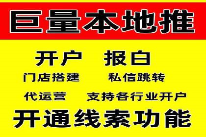 百度推广运营策略：企业增长秘诀
